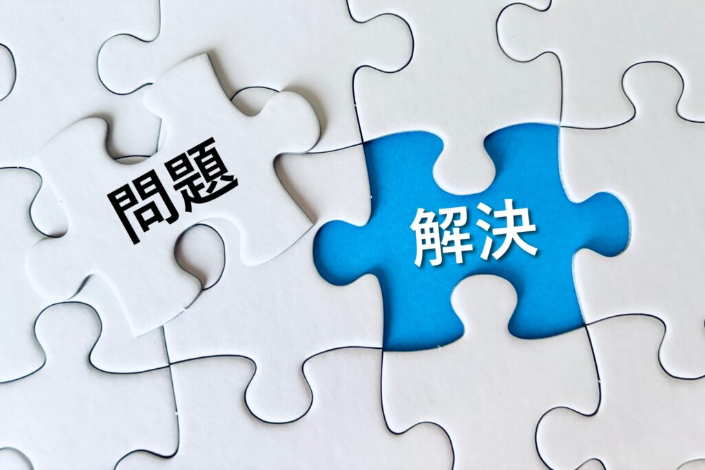 クリニック社労士 労務トラブル