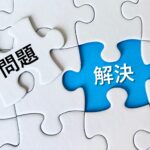 クリニック社労士　労務トラブル