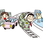 通勤費年末調整