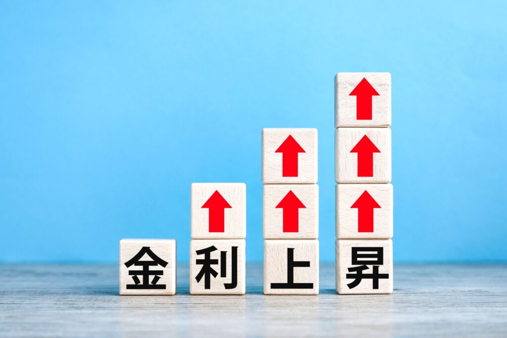 金利上昇